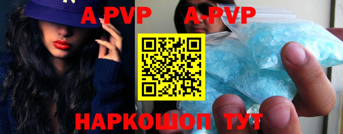 А ПВП СК Ростов-на-Дону