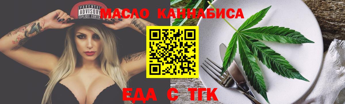 Canna-Cookies конопля Ростов-на-Дону