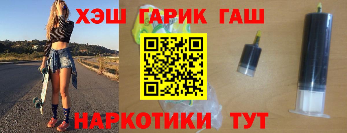 ГАШИШ ice o lator Ростов-на-Дону