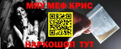 кокс Рузаевка