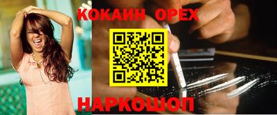 мефедрон Рыбинск