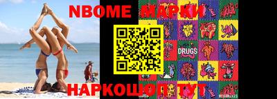 кокс Рузаевка