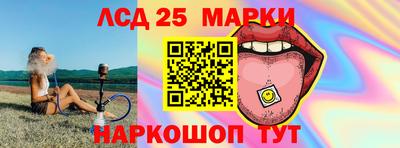 мефедрон Рыбинск