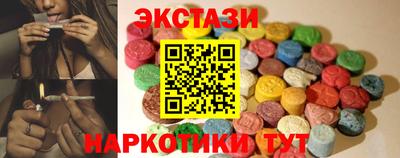 mdma Рязань