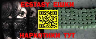 mdma Рязань