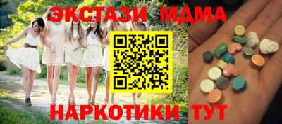 mdma Рязань