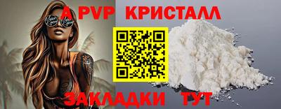 кокс Рузаевка