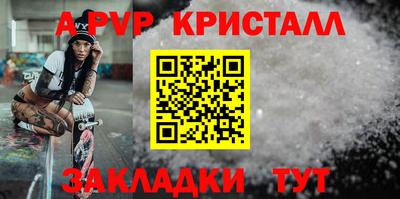 кокс Рузаевка