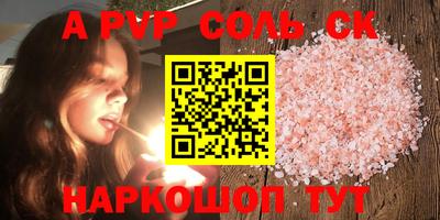 mdma Рязань