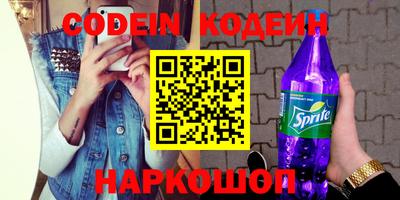 кокс Рузаевка