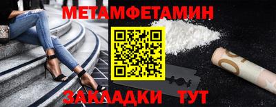 мефедрон Рыбинск