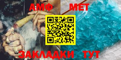 мефедрон Рыбинск