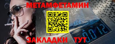 мефедрон Рыбинск