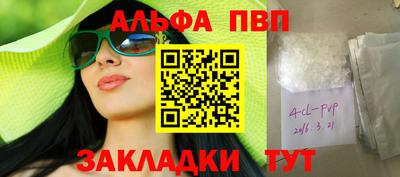 мефедрон Рыбинск