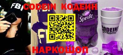 мефедрон Рыбинск