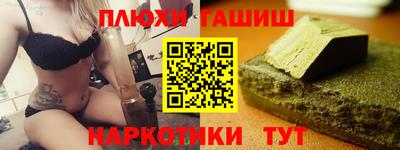 мефедрон Рыбинск