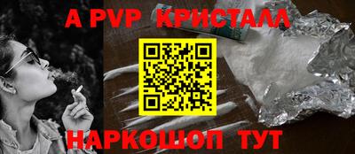 кокс Рузаевка