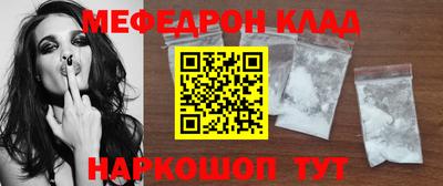 кокс Рузаевка