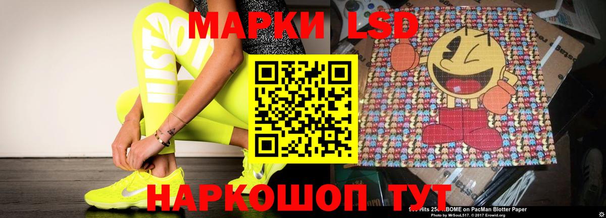 ЛСД экстази кислота  LSD-25 экстази ecstasy  Ростов-на-Дону  Вход с VPN 