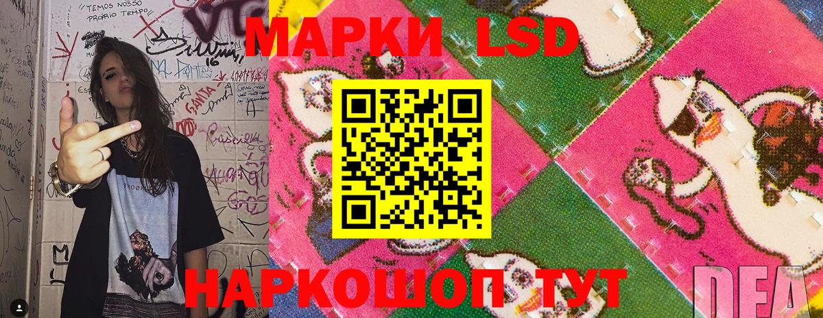Марки NBOMe 1500мкг  Марки NBOMe 1500мкг  Наркотические марки  Вход с VPN  Ростов-на-Дону 
