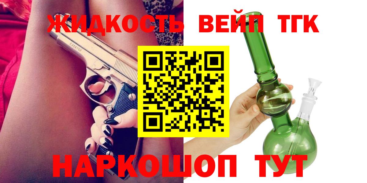 МАРИХУАНА  Гашиш  Ростов-на-Дону  COCAIN  Меф МЯУ МЯУ кристаллы  Вход с VPN  A PVP СОЛЬ кристаллы 