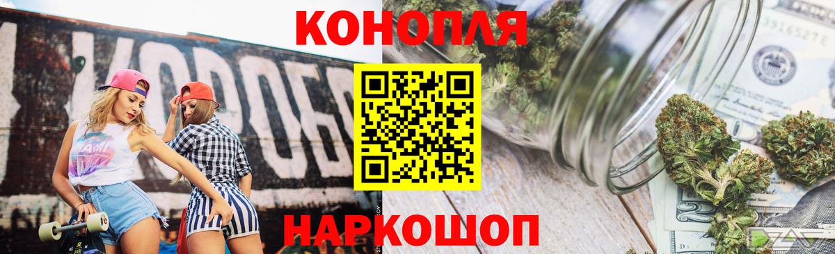 Бошки Шишки план Ростов-на-Дону