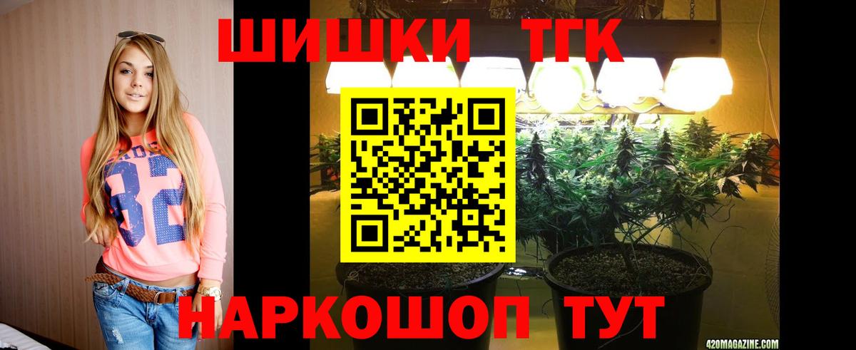 Марихуана Amnesia  Бошки марихуана White Widow  Ростов-на-Дону  Каннабис план  Вход с VPN 